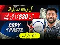 Good News 🔥 Earn Money Online Using (Blogging + Adsterra) | Internet se Paise Kaise Kamaye