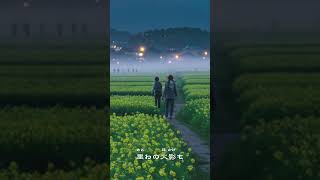 Download lagu 朧月夜(髙野辰之/岡野貞一) mp3 Download lagu 朧月夜(髙野辰之/岡野貞一) mp3
