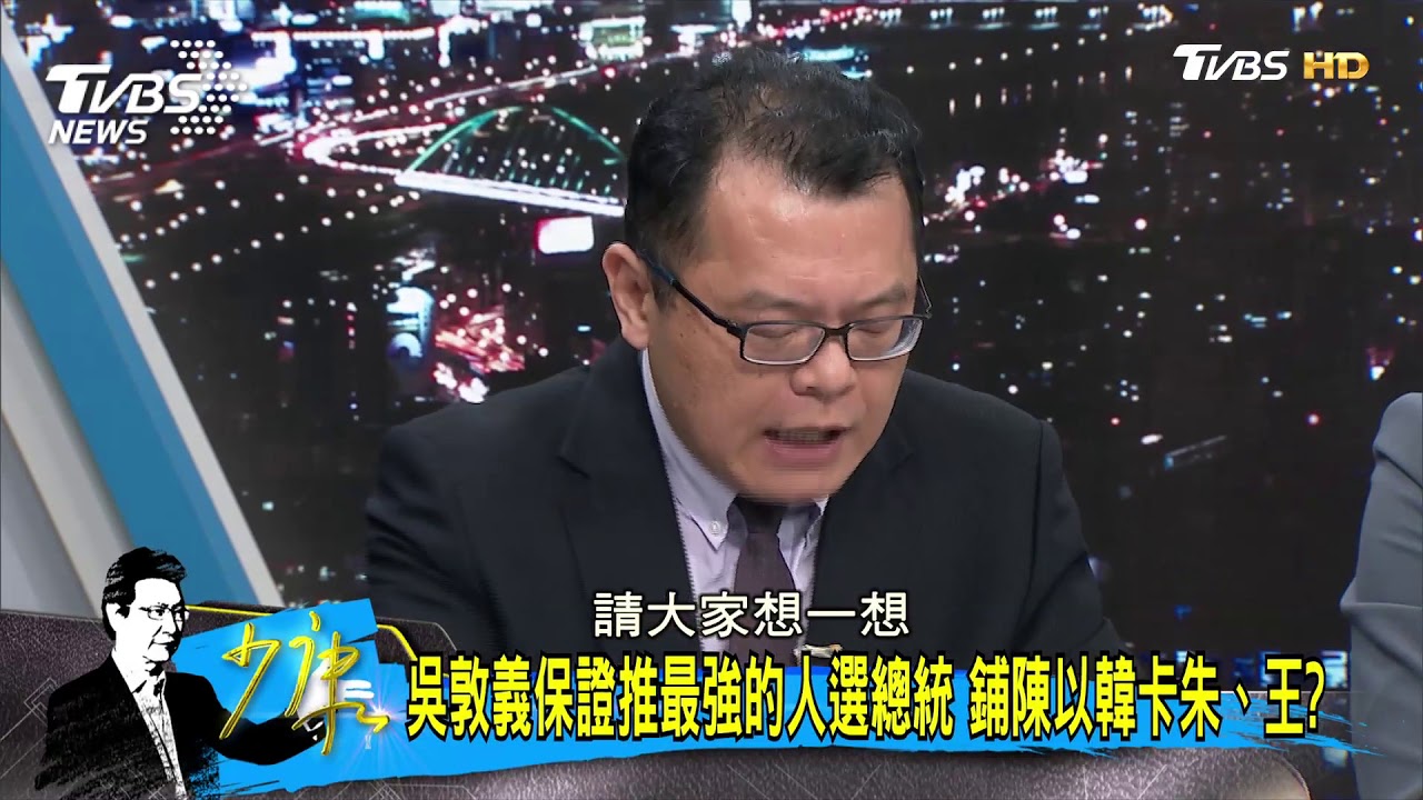 才罵完韓國瑜 蘇貞昌:部長不用跟市長言論交鋒