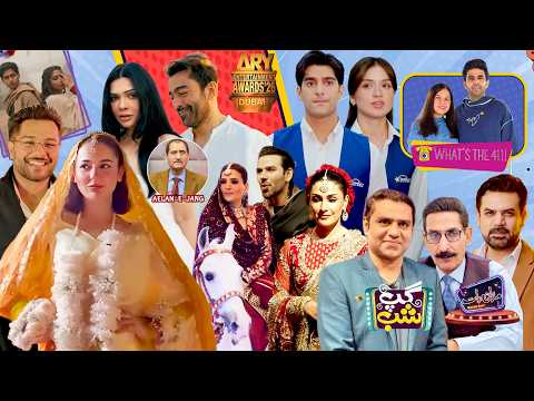 The Hania-Asim Never Ending Wedding Saga | Nasir Adeeb's 'Ailaan-e-Jang' Against Shaan Shahid
