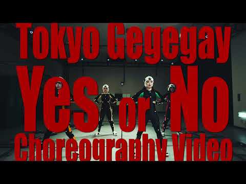 Tokyo Gegegay「Yes or No」Choreography Video｜東京ゲゲゲイ 振付動画