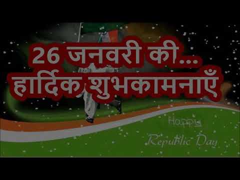 Best wishes for 26 January from Sarpanch Kuldeep singh