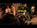 Khaidi Telugu Movie Interesting Biryani Scene Karthi S Mass Eating Moment Cinema Ticket