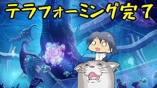 船乗り猫協会 X4奮闘記 S1-100【X4 Foundations】【ゆっくり実況】