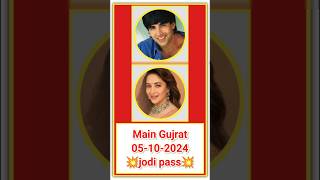 Download lagu tu soni kudi jadu ki pudi | akshay kumar or madhuri dixit song | तू सोनी कुड़ी | main gujrat mp3 Download lagu tu soni kudi jadu ki pudi | akshay kumar or madhuri dixit song | तू सोनी कुड़ी | main gujrat mp3