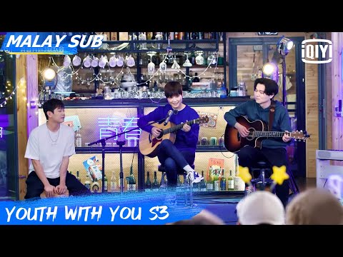 Youth With You S3 | Clip: Chris Lee《WE ROCK》| Youth With You S3 | iQiyi Malaysia