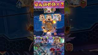 【シャドバWB】偉丈夫３発でロイヤル破壊。実は一番良くないのってオリヴィエじゃない？【Shadowverse Worlds Beyond】shorts