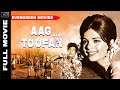 Aag Aur Toofan 1975 आग और तूफान L Action Hindi Movie L Mumtaz Robin Kumar Anwar Hu