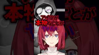 AIよりも挙動がバグっている仲間にツッコミが止まらないアンジュ・カトリーナ #にじさんじ #切り抜き