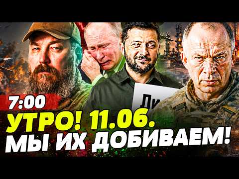 💥КИЕВ НАЧАЛ! ГРОМКАЯ ЛИКВИДАЦИЯ: ТРАУР для РФ! МАДЯР ПОКАЗАЛ ЭТО! ВСУ ГОРЯЧО РВУТ! | НОВОСТИ СЕГОДНЯ