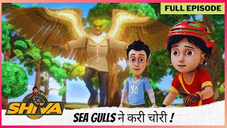 Download lagu Shiva | शिवा | Full Episode | Sea Gulls ने करी चोरी ! mp3