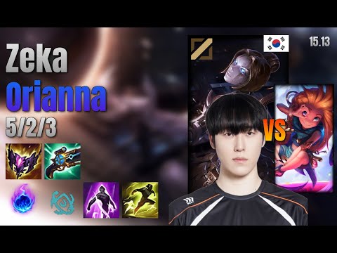 Zeka Mid Orianna vs Zoe lol KR solo rank Full Game 15.13 | 제카 오리아나 vs 조이