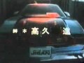 Intro Jiban