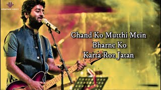 Soney Do (LYRICS) - Arijit Singh - YouTube