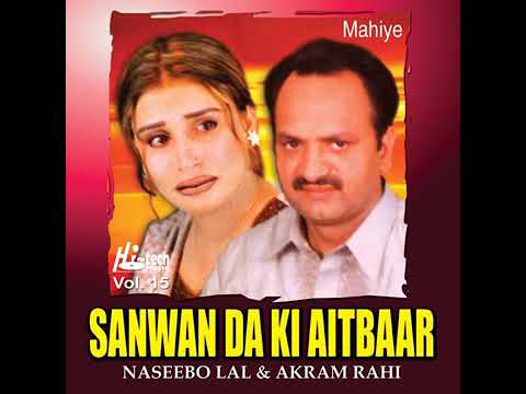 Shaama lambian pe Gaiyan.ni