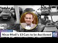 Nirav Modi’s 13 Cars to be Auctioned
