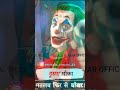 Jab Tujhse Na Suljhe Tere Uljhe Hue Dhandhe To Rab Par Sab Chod De Ye Bande