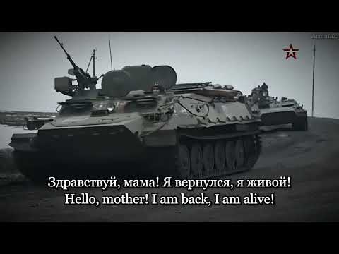 Hello Mother, I'm writing from Ukraine - Russian Soldier Song (ArmataZ Reupload)