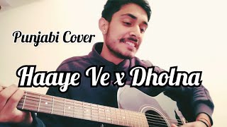 Haaye Ve | Dholna | Cover by Abhinav Thakur | Bpraak , Ammyvirk