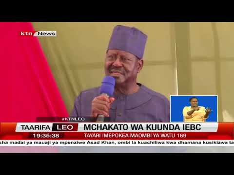 Mchakato wa kuunda IEBC