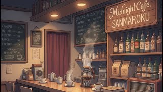 [雑談]深夜喫茶さんまろく 開店。#2