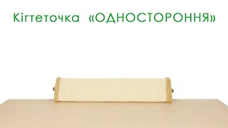 Lucky Pet (Лаки Пет)  - Когтеточка односторонняя