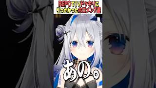 REPOでTVドッキリに引っかかったホロメン7選【ホロライブ切り抜き】#shorts #戌神ころね #百鬼あやめ #天音かなた #姫森ルーナ #雪花ラミィ   #風真いろは #博衣こより