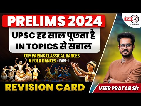 Comparing Classical Dances and Folk Dances