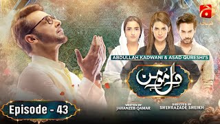 Dil-e-Momin Episode 43 | Faysal Quraishi - Madiha Imam - Momal Sheikh | @GeoKahani
