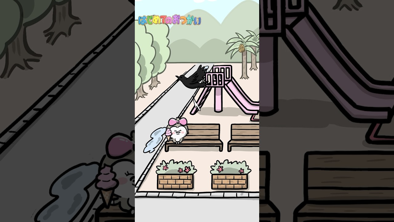 はじめてのおつかいにいくゴリラ#shorts