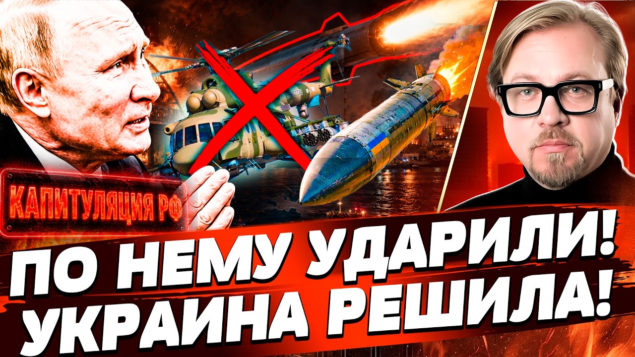 ⚡САМОЛЕТ ПУТИНА ОХВАТИЛО ПЛАМЕНЕМ: ТРОЙНОЙ УДАР ВСУ ПРЯМО ПО НЕМУ! СРОЧНО ДЛ