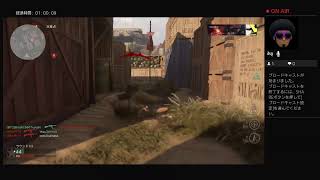 ［CODWW2]初見さん大歓迎！雑談しながらまったり配信#80