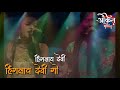 Agari Koli New Whatsapp Status 2k18 Neha Kene