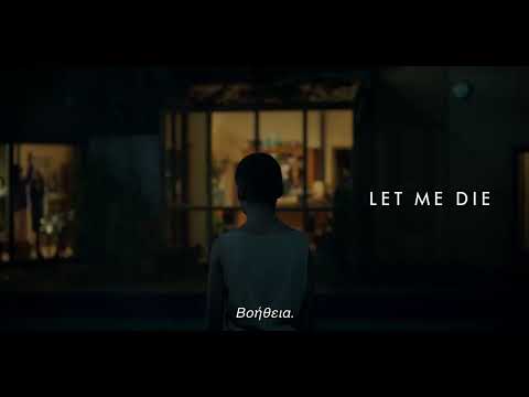 ΦΕΡ' ΤΗΝ ΠΙΣΩ (BRING HER BACK) | TEASER TRAILER | OPTIONS CINEMAS