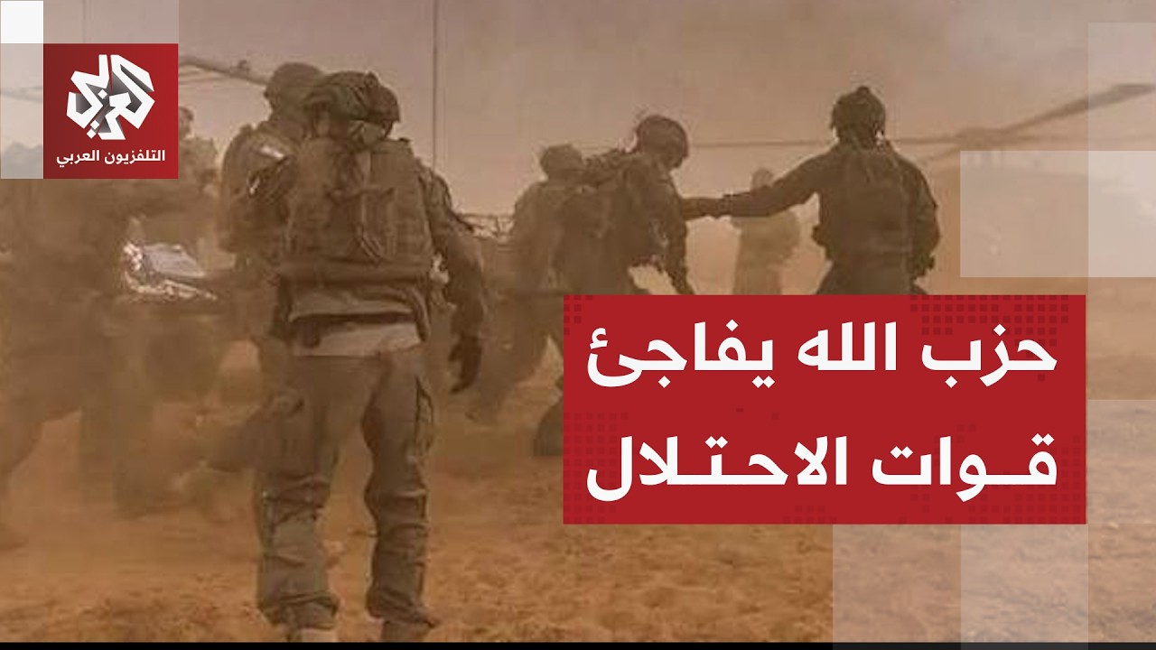 عناصر حزب الله يخوضون قتالا شرسا في بنت جبيل جنوبي لبنان يلحق خسائر فادحة بال