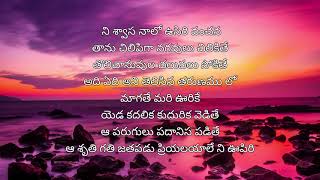 Download lagu Sikindar Nene Kani Nenai Undaga Telugu Song Lyrics Suriya, Samantha Yuvan mp3 Download lagu Sikindar Nene Kani Nenai Undaga Telugu Song Lyrics Suriya, Samantha Yuvan mp3