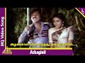 Azhaginil Video Song Kilinjalgal Tamil Movie Songs Mohan Poornima Bhagiyaraj Pyramid Music