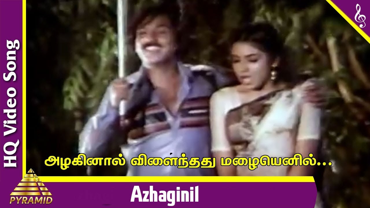 Azhaginil Vilainthathu Song Lyrics | Kilinjalgal | S. P. Balasubrahmanyam