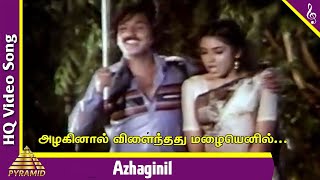 Azhaginil Video Song  Kilinjalgal Tamil Movie Song