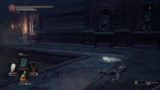 【ダクソ3】超久しぶりにゲームやる