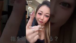 目線が下に行く動画