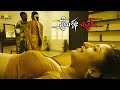 Prema Katha Chitram Movie Romantic Scene Telugu Movie Scenes Nanditha Raj Sri Balaji Video