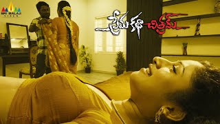 Download lagu Prema Katha Chitram Movie Romantic Scene | Telugu Movie Scenes | Nanditha Raj | Sri Balaji Video mp3 Download lagu Prema Katha Chitram Movie Romantic Scene | Telugu Movie Scenes | Nanditha Raj | Sri Balaji Video mp3
