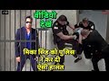 Mika Singh को किया DUBAI POLICE ने Arrest इस घिनोने जुर्म की वजह से Jail की सलाखों के पीछे 2018