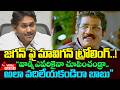 Jagan MAVIGUN Troll Effect YS Jagan MAVIGUN Comments Amaravati Capital Bill Approved VIRALNEWS