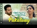 Pakalaay Video Song | Vijay Superum Pournamiyum | Asif Ali | Aishwarya| Jis Joy | Prince George