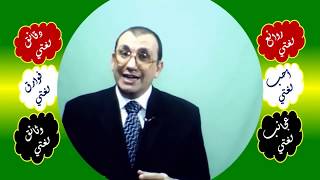 صورة 38 ⎔ السُّوء والسَّوء