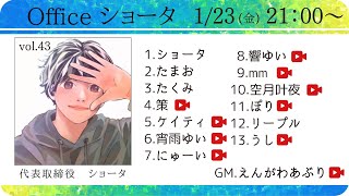 【人狼】アルティメット人狼4回目のアカチャン！！🔰にゅーい視点
