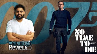 No Time To Die Movie Malayalam Review | Reeload Media
