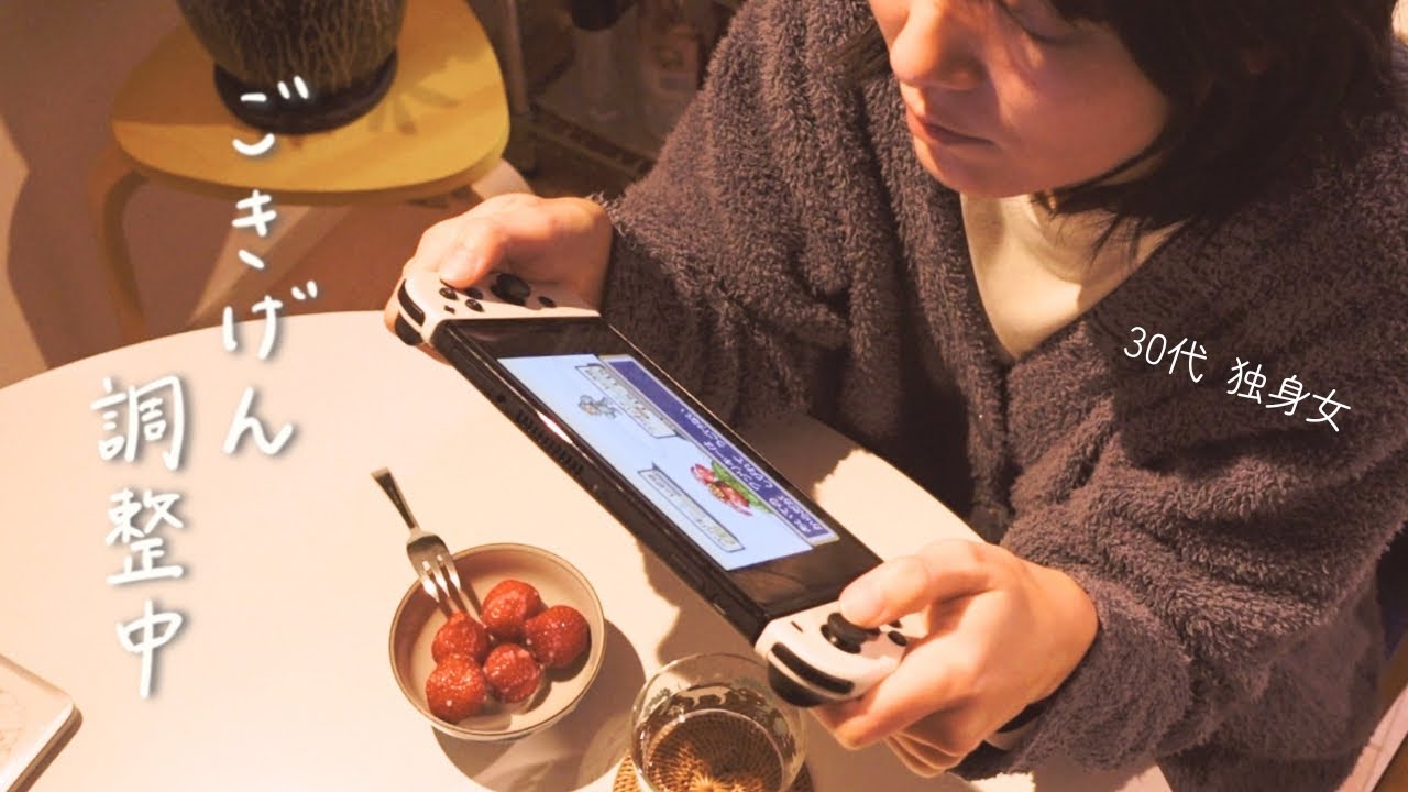 【ラジオ】私は わたしに1番優しくしてあげたい